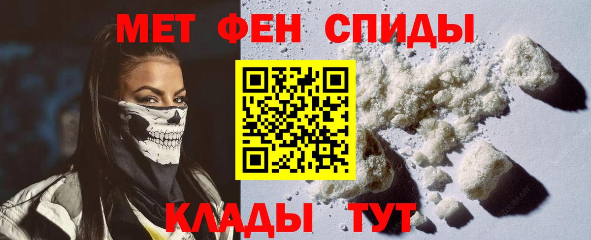 АМФЕТАМИН VHQ Красногорск