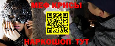 альфа пвп Краснознаменск