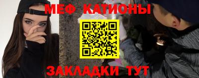 прущий лед Краснодар