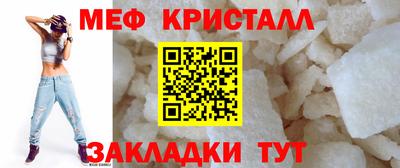 прущий лед Краснодар