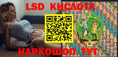 прущий лед Краснодар