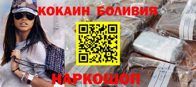 прущий лед Краснодар