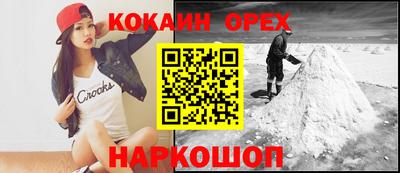 альфа пвп Краснознаменск