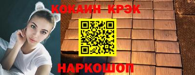 альфа пвп Краснознаменск