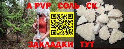 прущий лед Краснодар