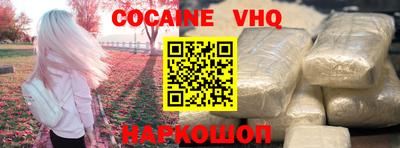 прущий лед Краснодар