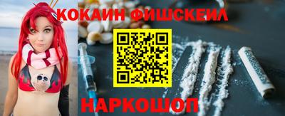амф Краснокаменск