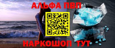 амф Краснокаменск