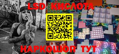 прущий лед Краснодар