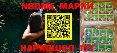 альфа пвп Краснознаменск