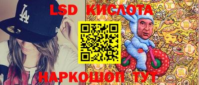 прущий лед Краснодар