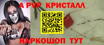 амф Краснокаменск