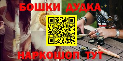 альфа пвп Краснознаменск