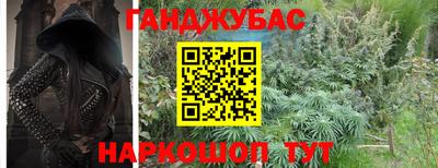 амф Краснокаменск