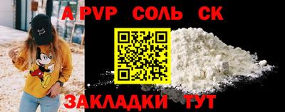 прущий лед Краснодар