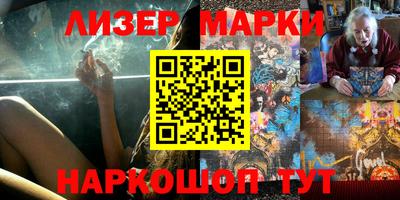 прущий лед Краснодар