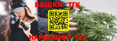 прущий лед Краснодар