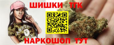 альфа пвп Краснознаменск