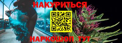 амф Краснокаменск