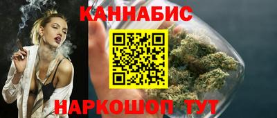 альфа пвп Краснознаменск