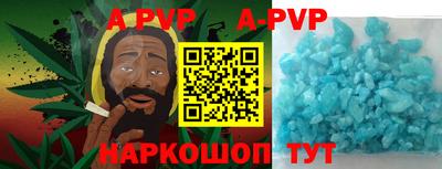прущий лед Краснодар