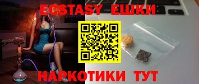 альфа пвп Краснознаменск