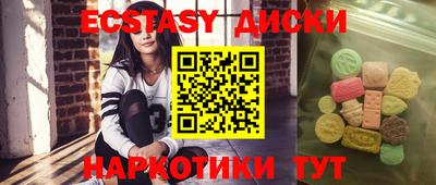 альфа пвп Краснознаменск