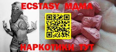 прущий лед Краснодар