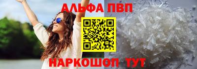 амф Краснокаменск