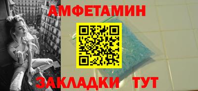 альфа пвп Краснознаменск