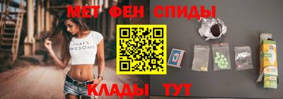 альфа пвп Краснознаменск