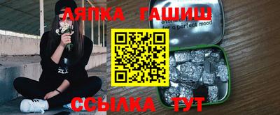 прущий лед Краснодар