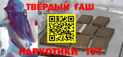 прущий лед Краснодар