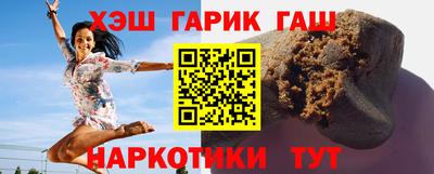 прущий лед Краснодар
