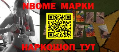 амф Краснокаменск