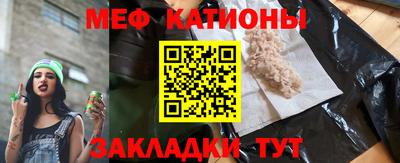 амф Краснокаменск