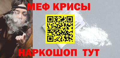 альфа пвп Краснознаменск