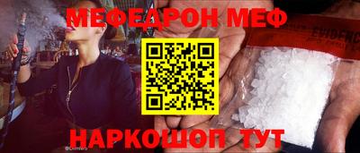 прущий лед Краснодар