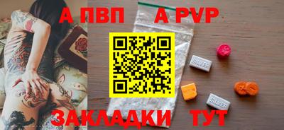 прущий лед Краснодар