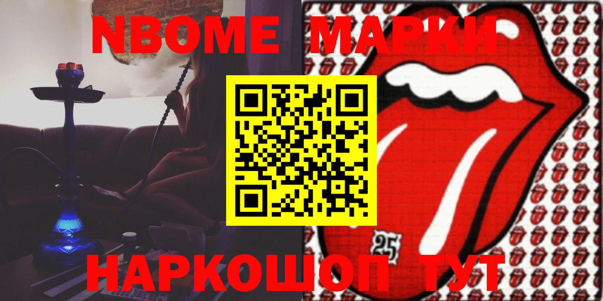 Красногорск  Лсд 25 экстази кислота  Вход с VPN 