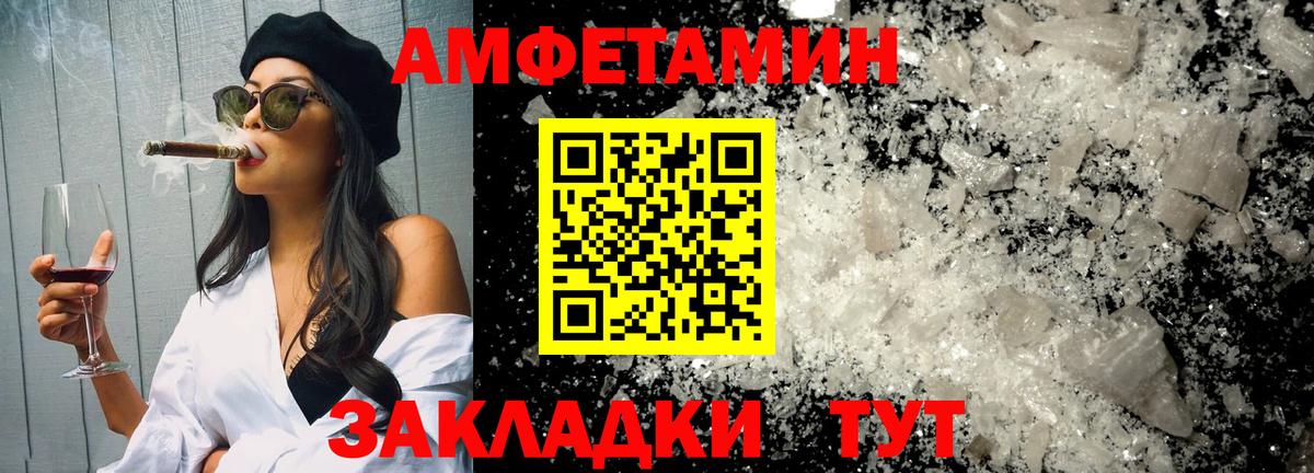 COCAIN Красногорск