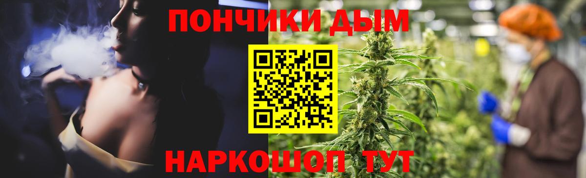 Каннабис план  МАРИХУАНА White Widow  Канабис конопля  Вход с VPN  Красногорск 